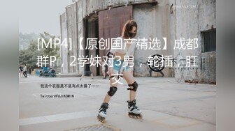 2022最新反差婊《12》性爱私拍流出??漂亮美女反差婊性爱沦陷 无套内射各种操