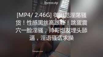 ✿反差气质尤物✿“说好了只能操5分钟”极品气质少妇，急去上班，半推半就的摸出来感觉了，结果被操的要打电话请假