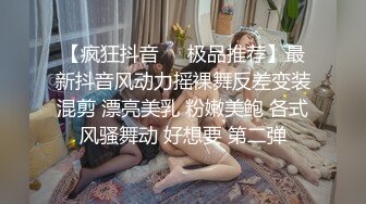 大屁股女友自己玩玩具