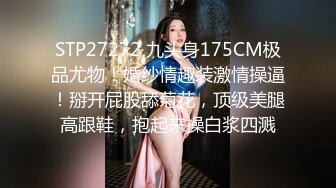 麻豆传媒 MDX-0161 商务女大使的魅惑 狂乱榨精的夜夜笙歌