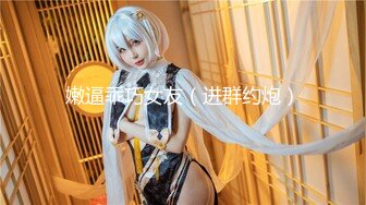 【新片速遞】&nbsp;&nbsp;《顶级网红☀️重磅精品》万狼求档OnlyFans斯文眼镜反差小姐姐deerlong解锁福利私拍☀️百变小骚女[6270M/MP4/12:21:51]