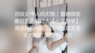 棕丝女友拿着屌往里插