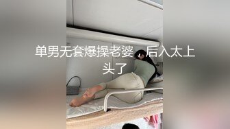 风骚小姨子 终于被我干了