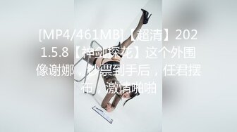 [MP4/ 208M] 熟女阿姨 想射啦 那就射吧 快点 我也要来了 老绿帽找个年轻小奶狗操老婆 被操边振动棒刺激豆豆