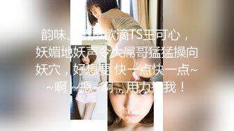 【新片速遞】&nbsp;&nbsp;✨【截止5.20】极品情趣黑丝美乳白虎「小狗OK绷」全量推特资源 粉鲍自慰拉丝淫欲可口(241p+33v)[280MB/MP4/24:07]