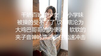 新人20岁校花学妹【纯情美少女20】，这个年龄的纯真美少女不多见，洗澡掰穴，明媚动人