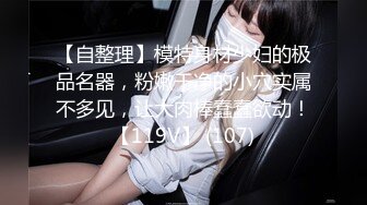 網紅美少女劇情演繹沒關門家中休息強盜偷偷進屋劫財劫色玩弄一線饅..封口強行啪啪出血說自己是處女