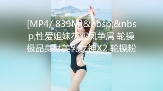 STP23926 粉嫩大奶女神小姐姐淫骚自慰&nbsp;&nbsp;掏出大奶子乳晕也很粉&nbsp;&nbsp;手指磨蹭美穴来操我&nbsp;&nbsp;拿出跳蛋震动&nbsp;&nbsp;震得麻麻高