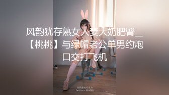 【新片速遞】 KFC极品短裙靓女❤️蓝色蕾丝透明性感内裤前抄大露毛逼逼清晰可见4K超清CD[373MB/MP4/02:52]