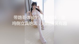 網紅少女-喵喵梓-收費福利視圖包-反差黑絲JK制服妹17P+4V