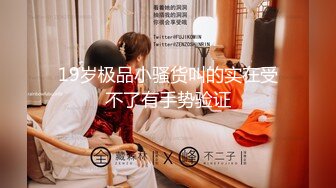 办公楼女厕全景偷拍美女同事的极品无毛小白虎