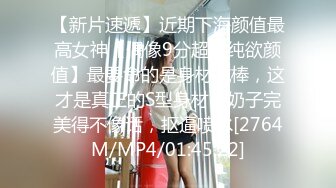 国内厕拍达人潜入师范学院隔板女厕洞中偷窥学妹尿尿黑衣美眉发现异样四处张望