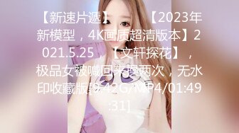 [MP4]STP29504 甜美漂亮小姐姐！被3个大汉轮番蹂躏！扒掉衣服揉捏奶子，边操逼边插嘴，淫语骚话不断，场面非常淫乱 VIP0600