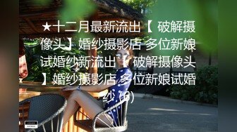 约了个旗袍苗条妹子3P啪啪穿着高跟鞋翘屁股特写掰穴前后一起猛操骑乘