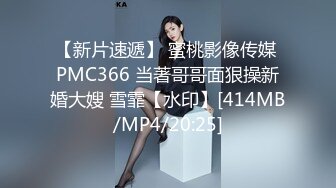 [MP4/ 1.74G] 牛屌寻花约两嫩妹闺蜜走后开操 吸奶摸穴抬腿侧入呻吟大声