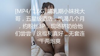 职业装熟女衣服没脱直接后入，最后高潮