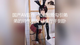 ❤175CM美腿御姐，黑丝高跟鞋，跪在椅子后入美臀，矮个男抱起来操，征服小骚货，搞的舒服了