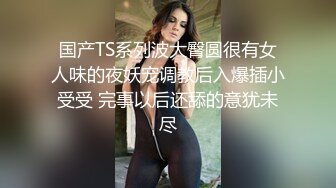 【自整理】Farfallasexwife222  喝尿 户外3P 朋友的妻子很玩儿得开 黑丝诱惑 暴力深喉  【NV】 (117)