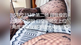 近水楼台先得月第八期！校内厕拍达人女厕高清固定机位偸拍超多学生妹方便，看脸看逼相当刺激