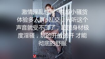 【自整理】射在我的骚逼里面的，大男孩！不要担心我的老公！出轨人妻疯狂勾引20岁处男CoupleOfPleasure最新高清视频合集【NV】 (79)