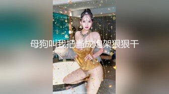 良家夫妻下海日记,丰满少妇黑丝连体情趣内内,壹身肉肉,欲望十足