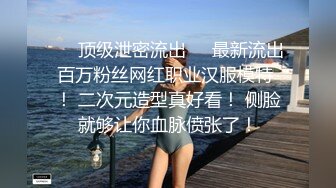 草莓宝贝高颜值大奶美女给炮友口交玩滴蜡，网袜项圈翘起屁股滴蜡特写口交