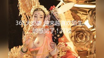 [MP4/234MB]家庭摄像头破解偷拍！少妇一个人在家寂寞难耐 自慰解决，老公回来了，迫不及待地插入