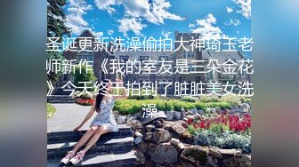 劲爆网红美少女『柚子猫』✅性感黑丝小脚足交，精液被射在匡威鞋里穿上继续做爱，扶腰后入紧致嫩穴[MP4/685MB]