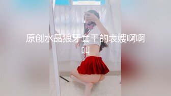 【超正C站女神】极品白皙透红美少女《Miwa》粗长阳具速攻白虎蜜穴 高潮强烈激挛 淫叫的心痒痒