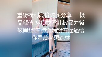 长相甜美白皙大奶小姐姐M腿诱惑,情趣猫女郎,毛毛好浓