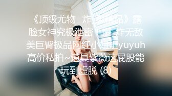 [MP4]性感少妇穿上情趣制服网袜啪啪，镜头前口交后入上位骑乘大力猛操