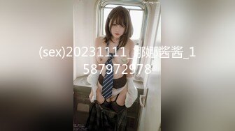 【极品淫乱人妻】少妇熟女【北京夫妻】露出颜射3P饮尿毒龙性爱私拍流出 前怼后操 无套爆操 3P篇 高清720P版