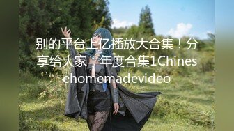 《最新重磅?新瓜速吃》万元豪定虎牙人气舞蹈才艺主播极品女神【桃一】私拍~情趣丁字魔鬼身材露点艳舞挑逗~炸裂