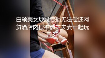 在工作中的嫂子练习桌干