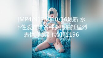 [MP4/ 506M] 漂亮美女 爸爸快进来 啊啊 用力操我 妹子身材不错 大奶子 稀毛粉鲍鱼 被各种怼