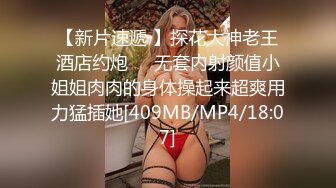 [MP4/ 1.55G] 18岁嫩妹萝莉超级嫩 ，用四个字来形容就是无敌粉嫩奶子不大貌似刚成年 微毛粉穴 手指扣弄 近距离特写