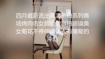 最新某培训学校偷窥高跟美女嘘嘘