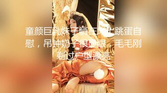 【新片速遞】 萌萌小可爱，公主裙在床上卖乖吐舌头，乖乖倒在鸡巴下，吃得津津有味好认真！[42M/MP4/01:12]