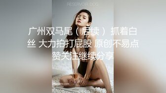 [MP4]黑衣甜美妹子情趣装丁字裤镜头前摸穴特写妹子自摸猛操