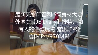 【新片速遞 】&nbsp;&nbsp;眼镜美眉 室友都在也要偷偷happy 室友不在 那要玩个痛快刺激 [213MB/MP4/03:40]