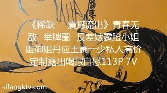 【新片速遞】金链子熟女美少妇无套啪啪做爱，后入一顿草，掰开流了水的逼逼也不黑[397M/MP4/27:28]