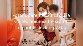 【新速片遞】&nbsp;&nbsp;70后美妈妈 ·不惧时光优雅到老~❤️ 出门上班前，用口活唤醒还在睡觉的儿子，口爆吞精，妈妈这套职业服装 惹火的身材！[94M/MP4/04:08]