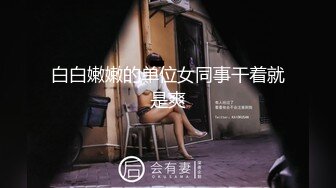 夜色精品黑色风衣性感妹子第二炮，啪啪近距离拍摄翘屁股猛操