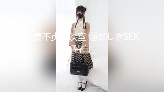 万人求档推特肌肉网红【烈@Retsu】收费解锁各种啪啪啪自拍，以作战凶狠，激烈闻名，无水完结 (4)1