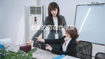 《自录无水》女团大秀，群魔乱舞【凤凰】【11V】 (6)