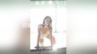 顶级露脸尤物！极品九头身拜金名媛网红反差女神【小番茄】VIP群福利，调教啪啪道具紫薇潮喷，母狗属性拉满了