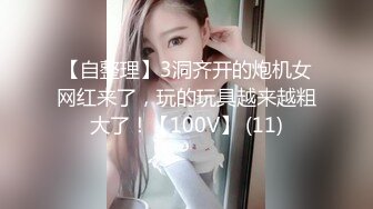 ❤️√一群姐妹淫乱6P，春宫现场 啊啊啊不要不要 你内射了，被操到尿尿