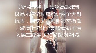 MKY-LF-004.舒可芯.季妍希.极乐生活.淫乱的女友与女友母亲.麻豆传媒映画