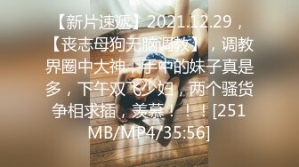 [MP4]顾客带闺蜜来做胸部保养玩起了5P，享受两个小哥精致揉奶抠逼服务，按摩床上XX爆草，把少妇干的高潮不断