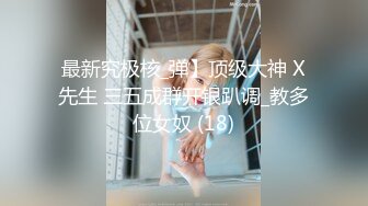 胸前纹身大奶萌妹子大战头套男啪啪，性感黑色网袜上位骑乘自己动，翘起大白屁股后入撞击，趴在桌子上后入多种姿势